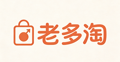 老多淘